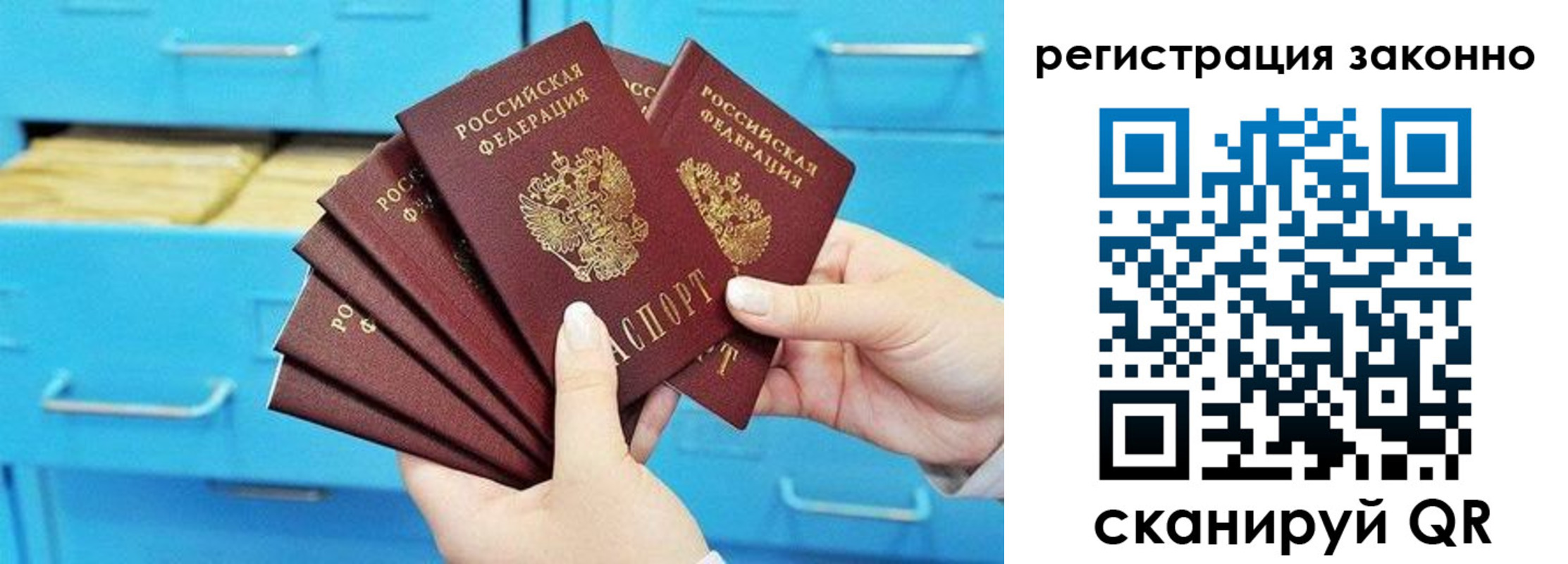 прописка иностранных граждан в Богородске